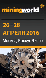 HAVER BY Mining Москва 2016