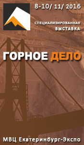 Ural Mining