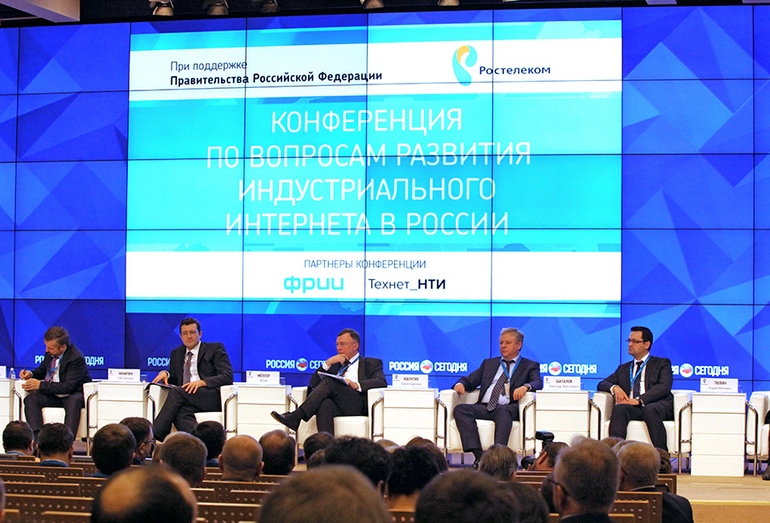 Участники конференции по вопросам интернета в России