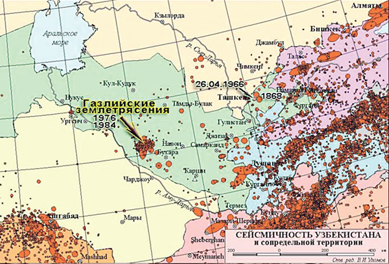 Сейсмичность Узбекистана. Эллипсами и кружками показано ме- стоположение очагов землетрясений разных магнитуд и размеров